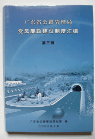 政府采購